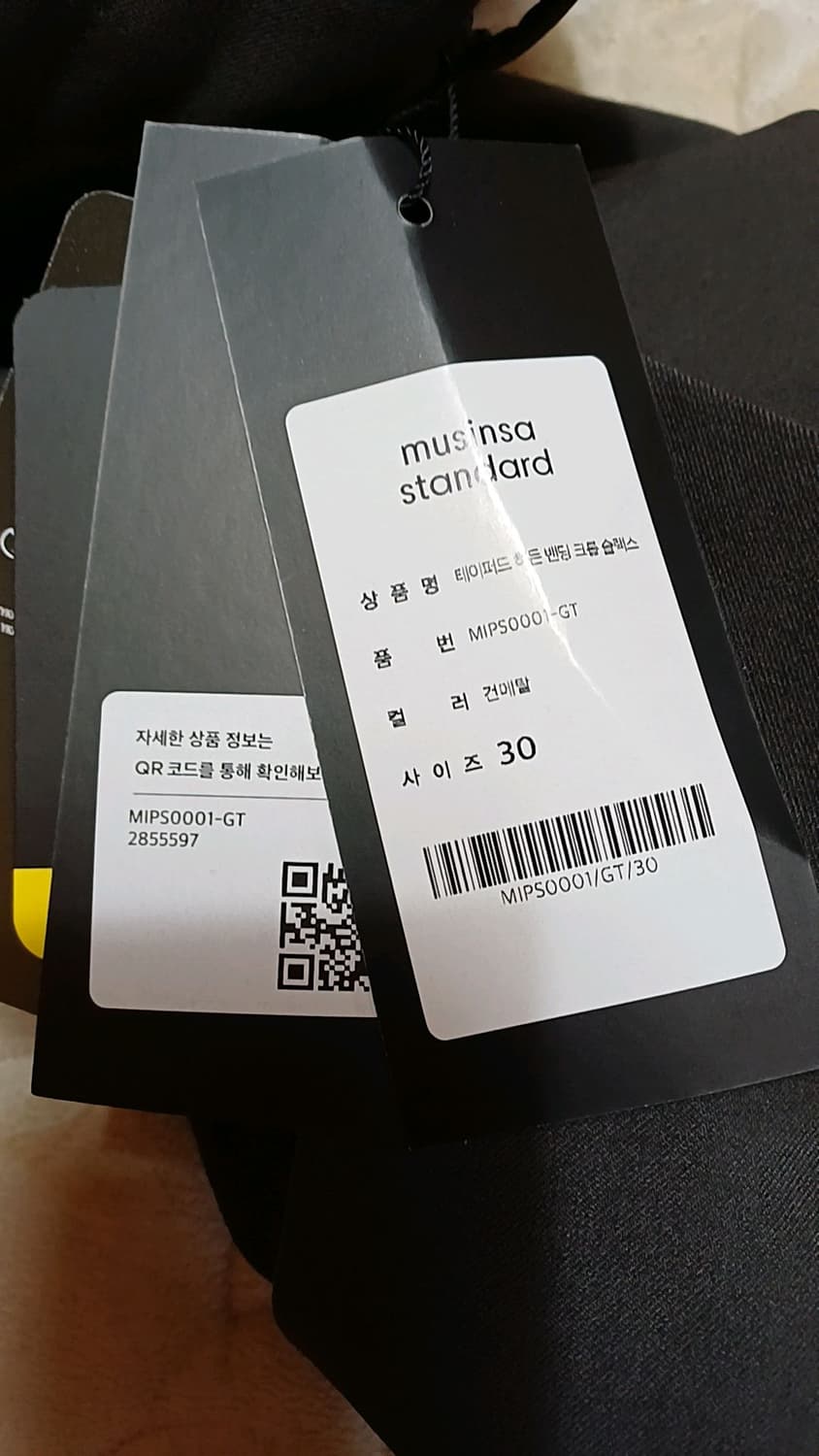 무신사 미사용 슬랙스 30인치 기장95 상품이미지2