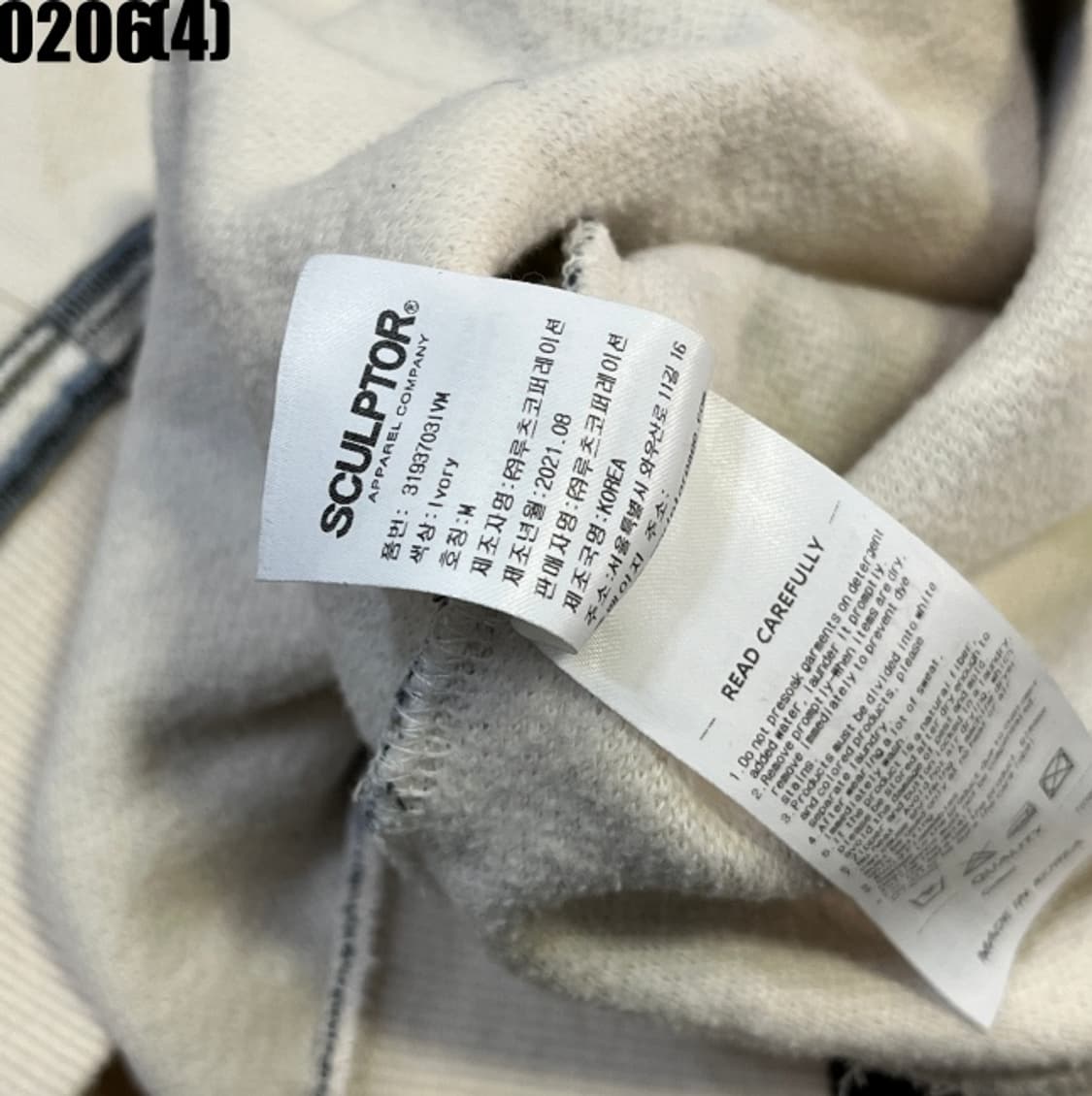 [M] SCULPTOR 스컬프터 스트라이프 맨투맨 티셔츠 0206(4) 상품이미지6