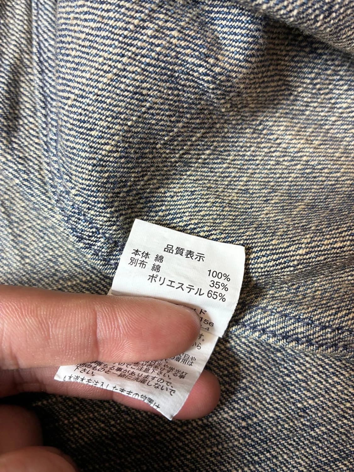 디키즈 00's 메탈 훅 클로저 워크 데님 자켓 PN8077 상품이미지10