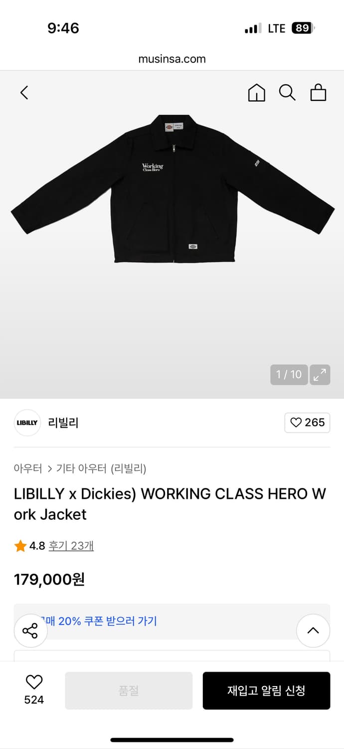 창모자켓 Dickies x Libilly 워크 자켓 M, L 사이즈 상품이미지8