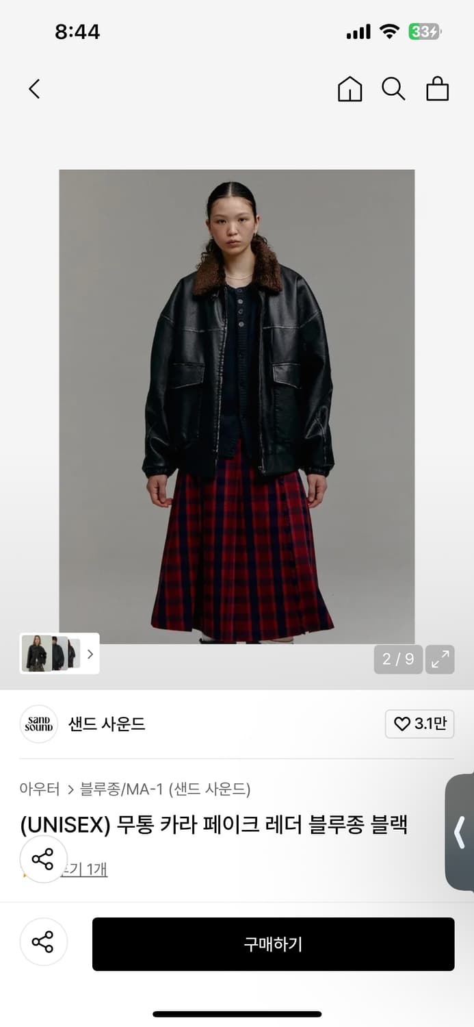 (새상품) 샌드 사운드 레더 블루종 블랙 상품이미지2