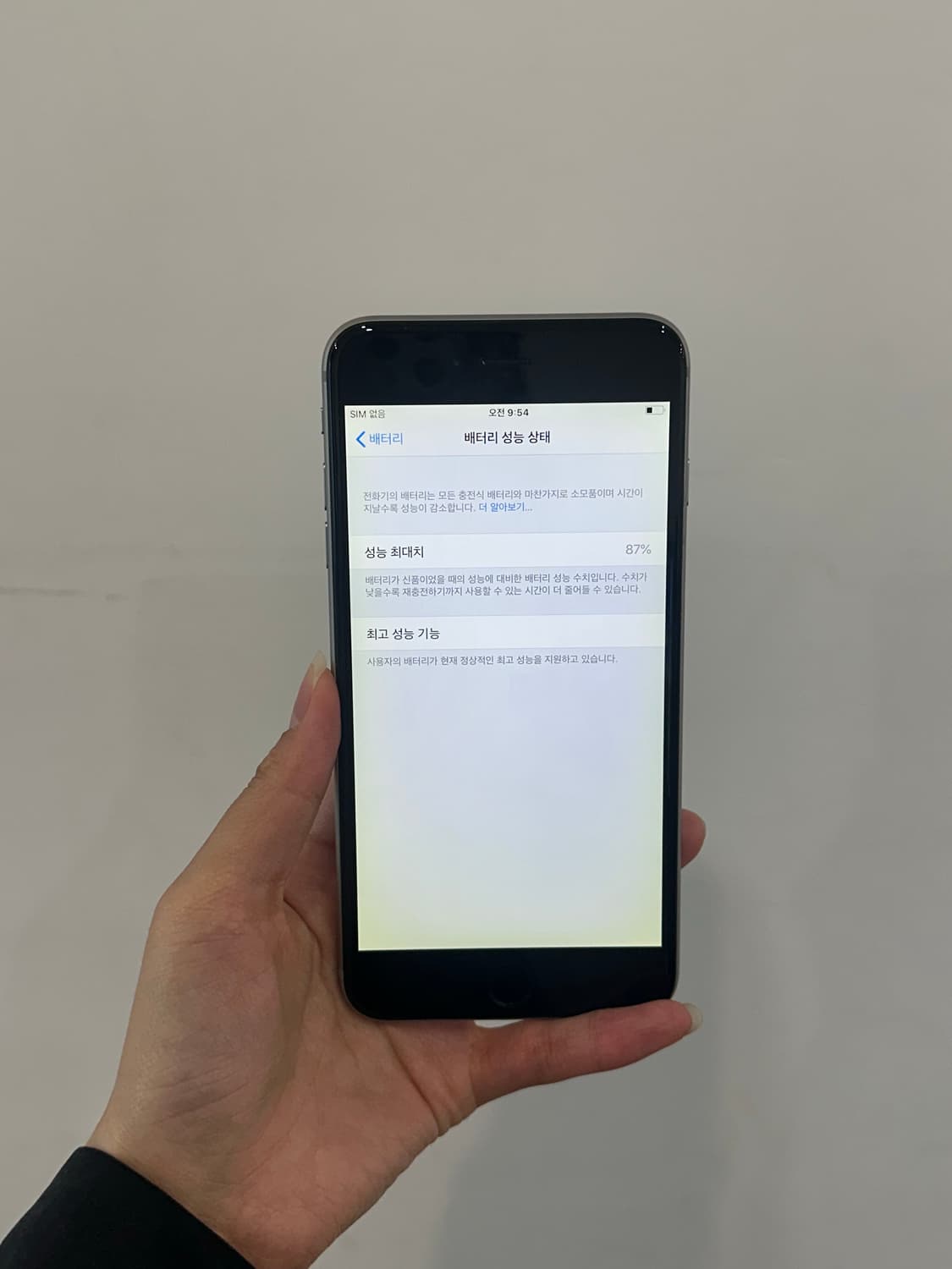 아이폰 6 플러스 상품이미지7