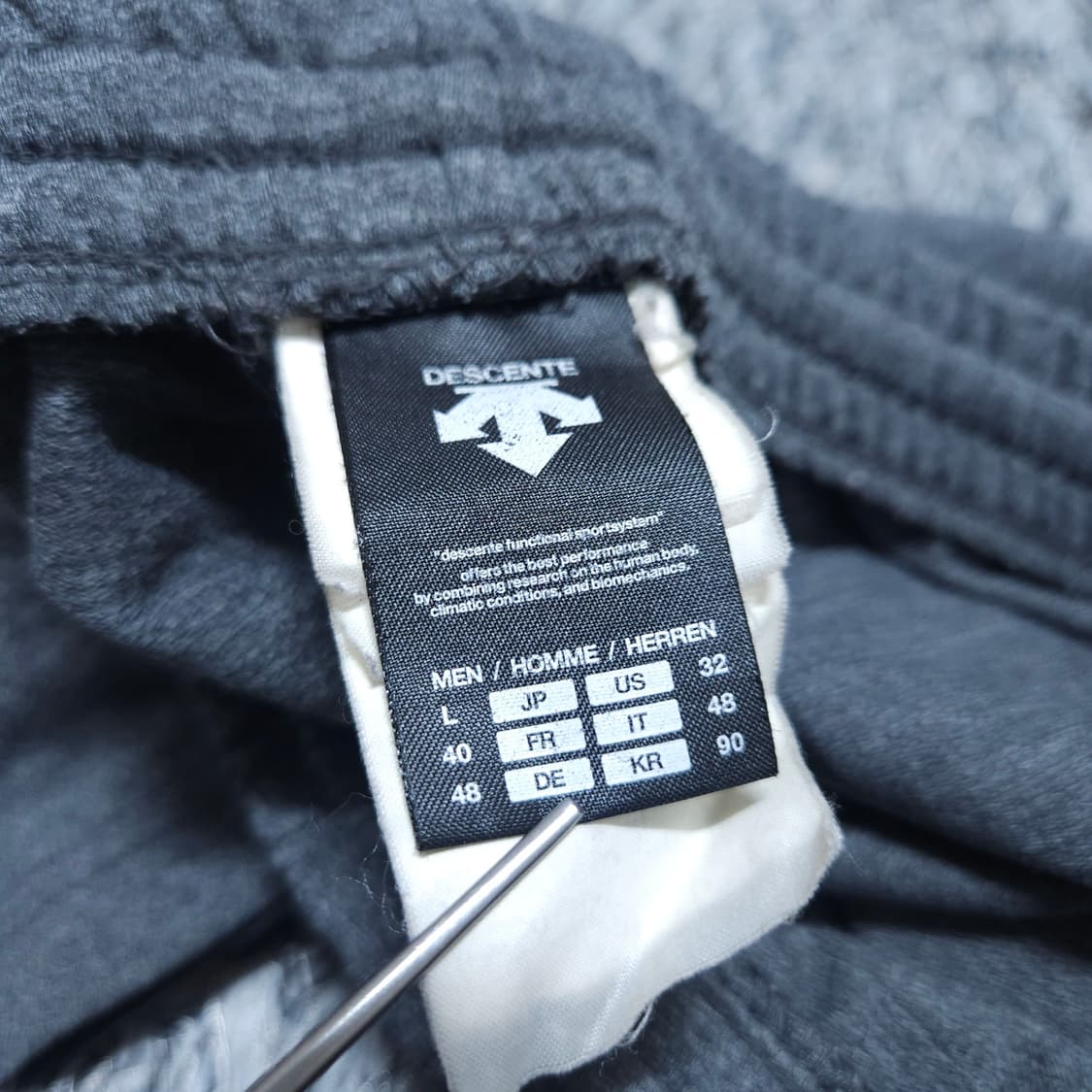 데상트) XL 남자 트레이닝바지 져지하의 / 왕눈이샵 상품이미지8