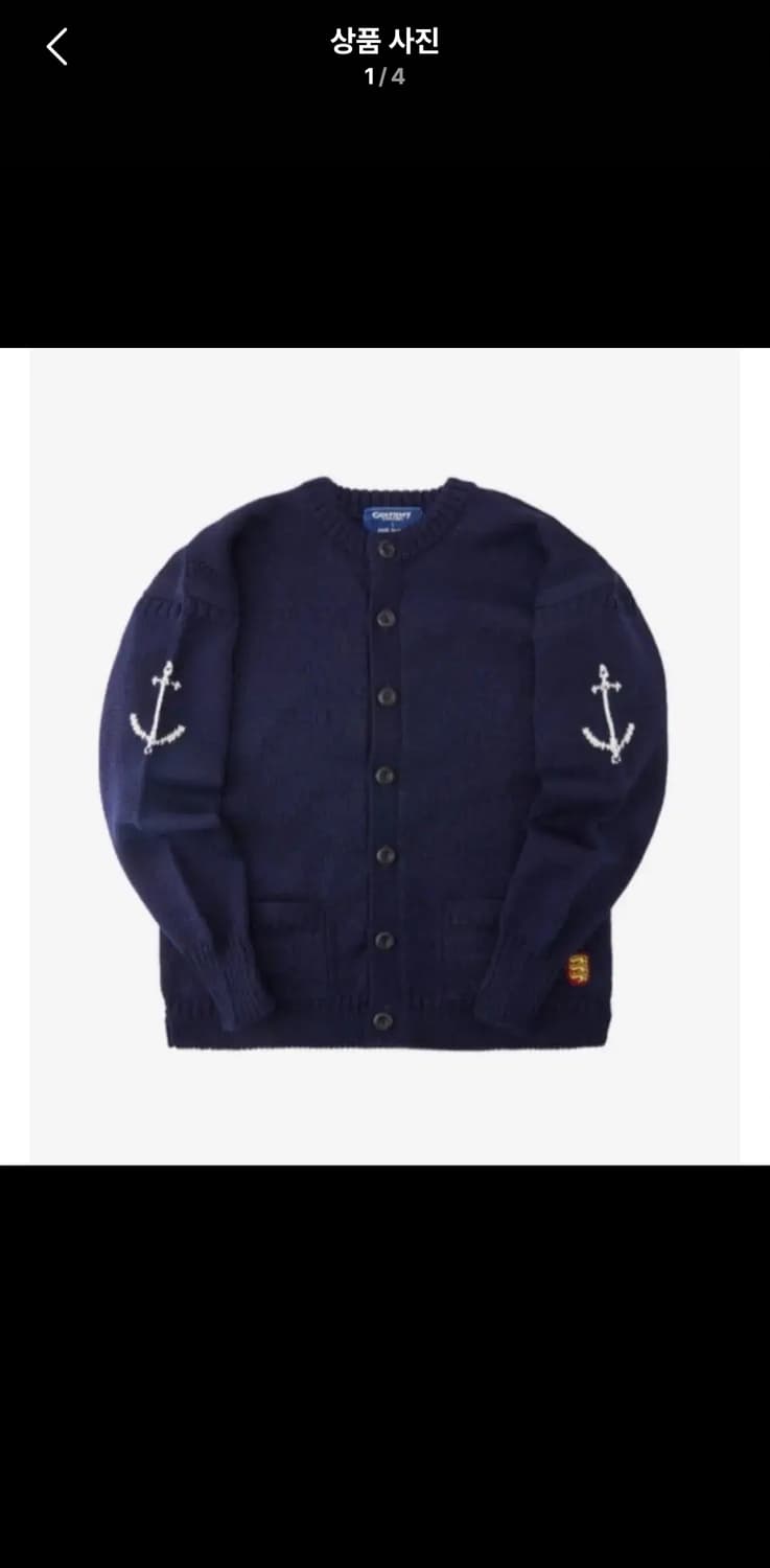 OAM팩토리X건지울른스 44사이즈 새상품 상품이미지1