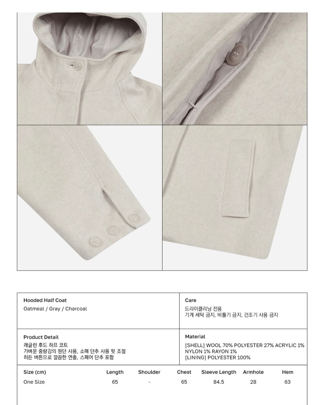 타입서비스 후드 하프 코트 상품이미지3