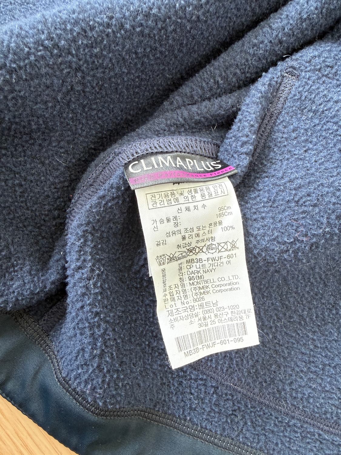 몽벨 여성 클리마플러스 니트 가디건 네이비  상품이미지4