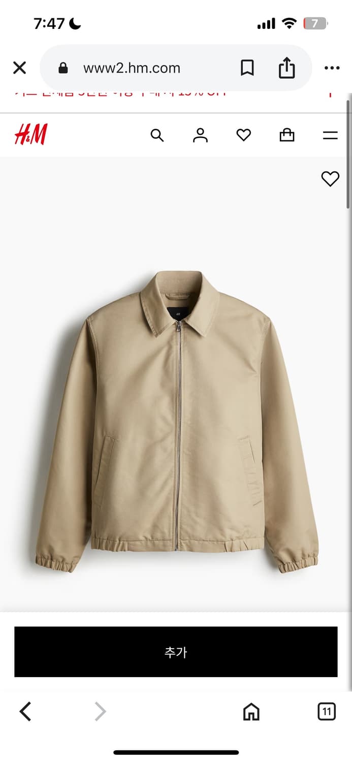 H&M 해링턴 스타일 자켓M (남녀공용) 상품이미지1