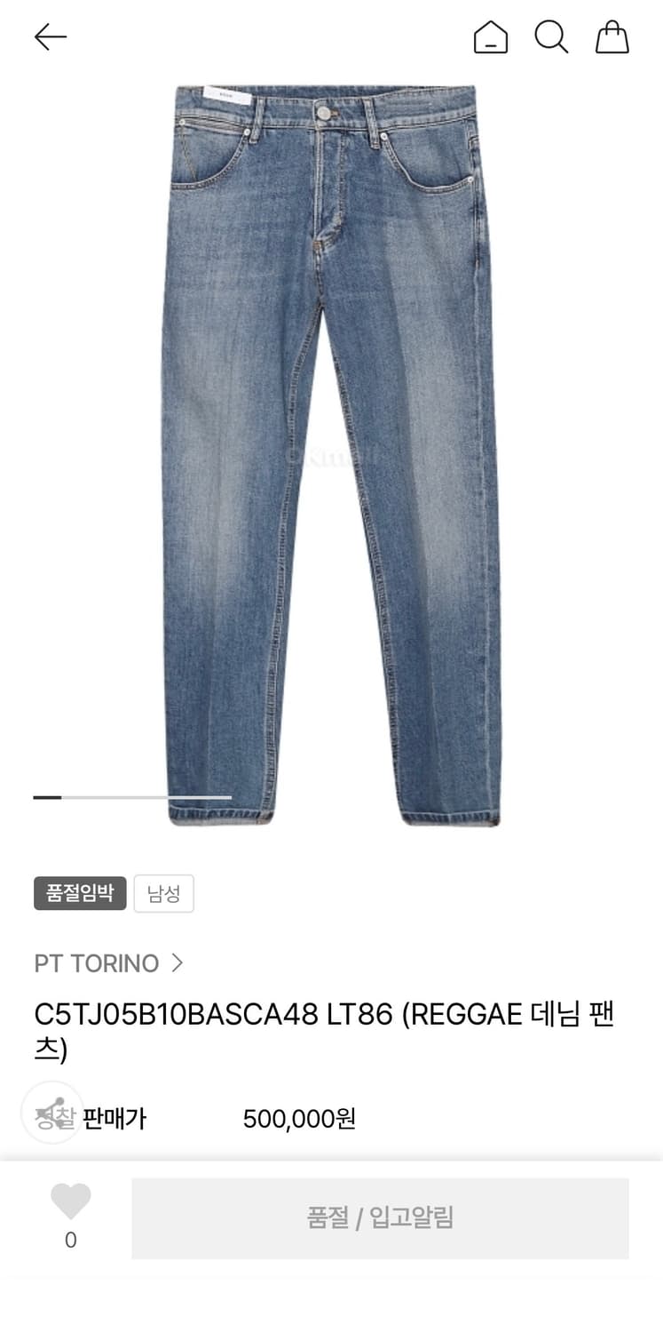 PT torino 데님 상품이미지5