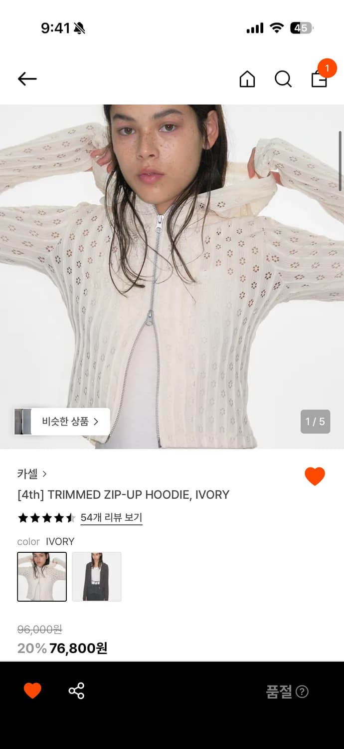 카셀 후드집업 상품이미지2