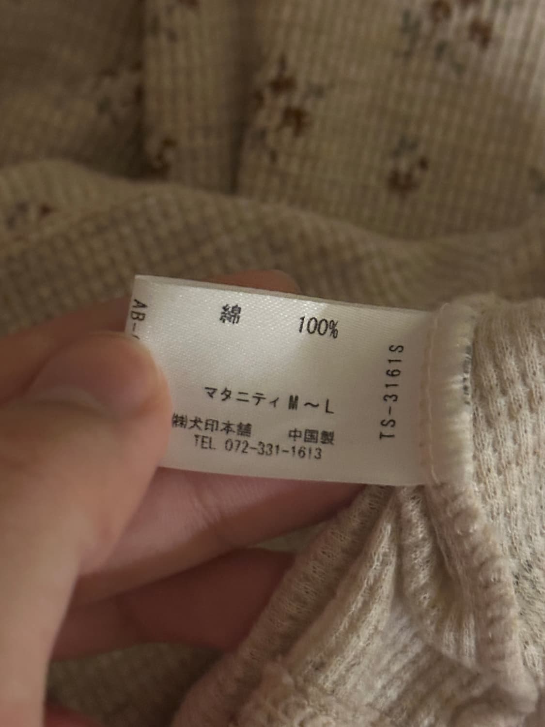 잔꽃무늬 슬리브리스 나시 모리 코지모리 코케트코어 상품이미지3