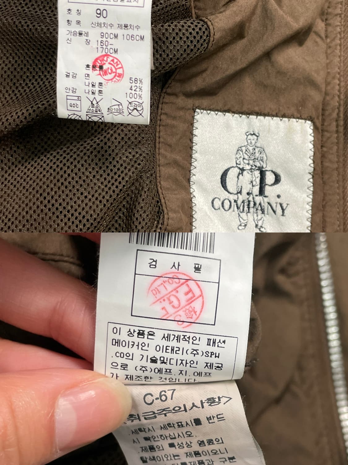 CP 컴퍼니 바이커자켓 상품이미지8