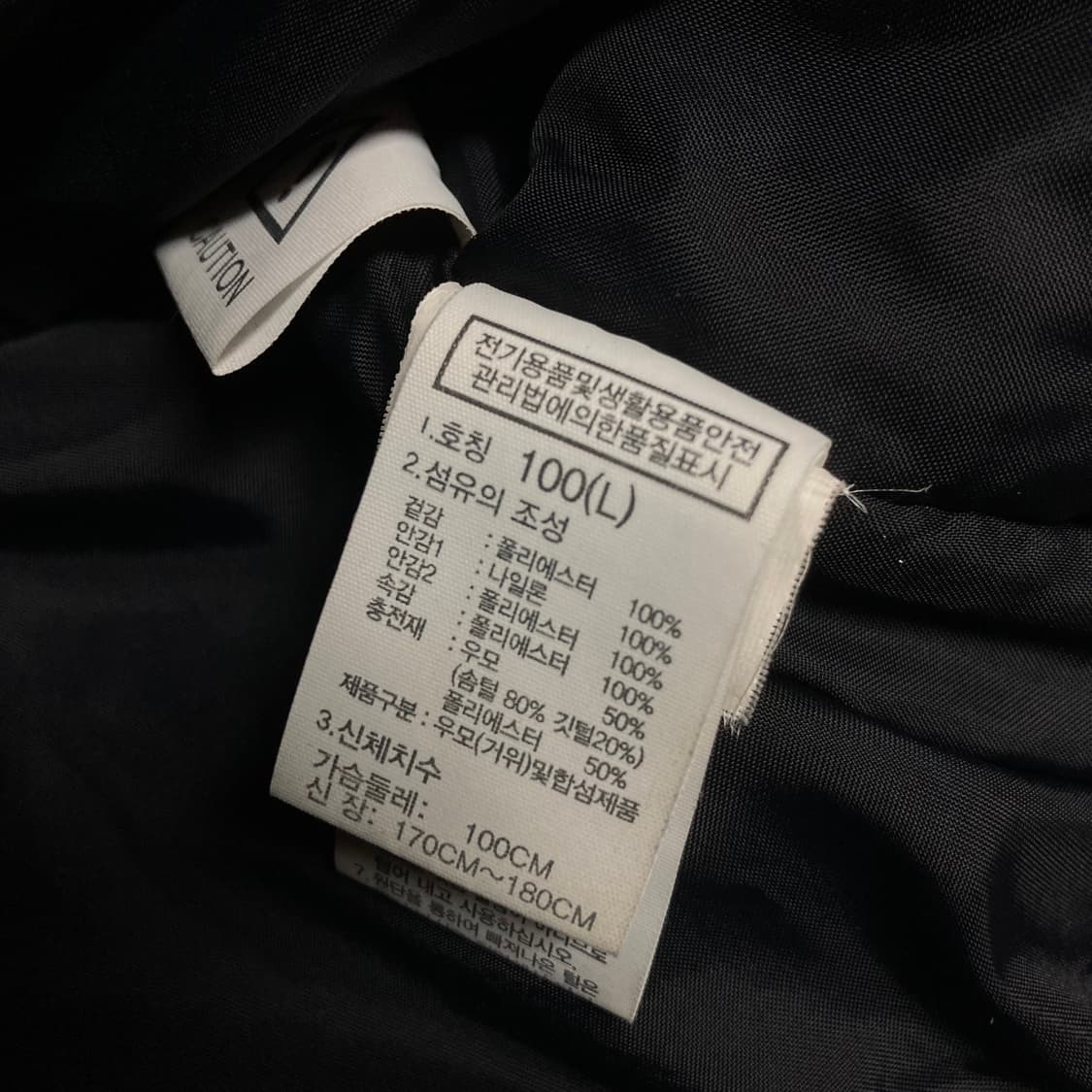 (100)노스페이스 구스다운 롱패딩 상품이미지4