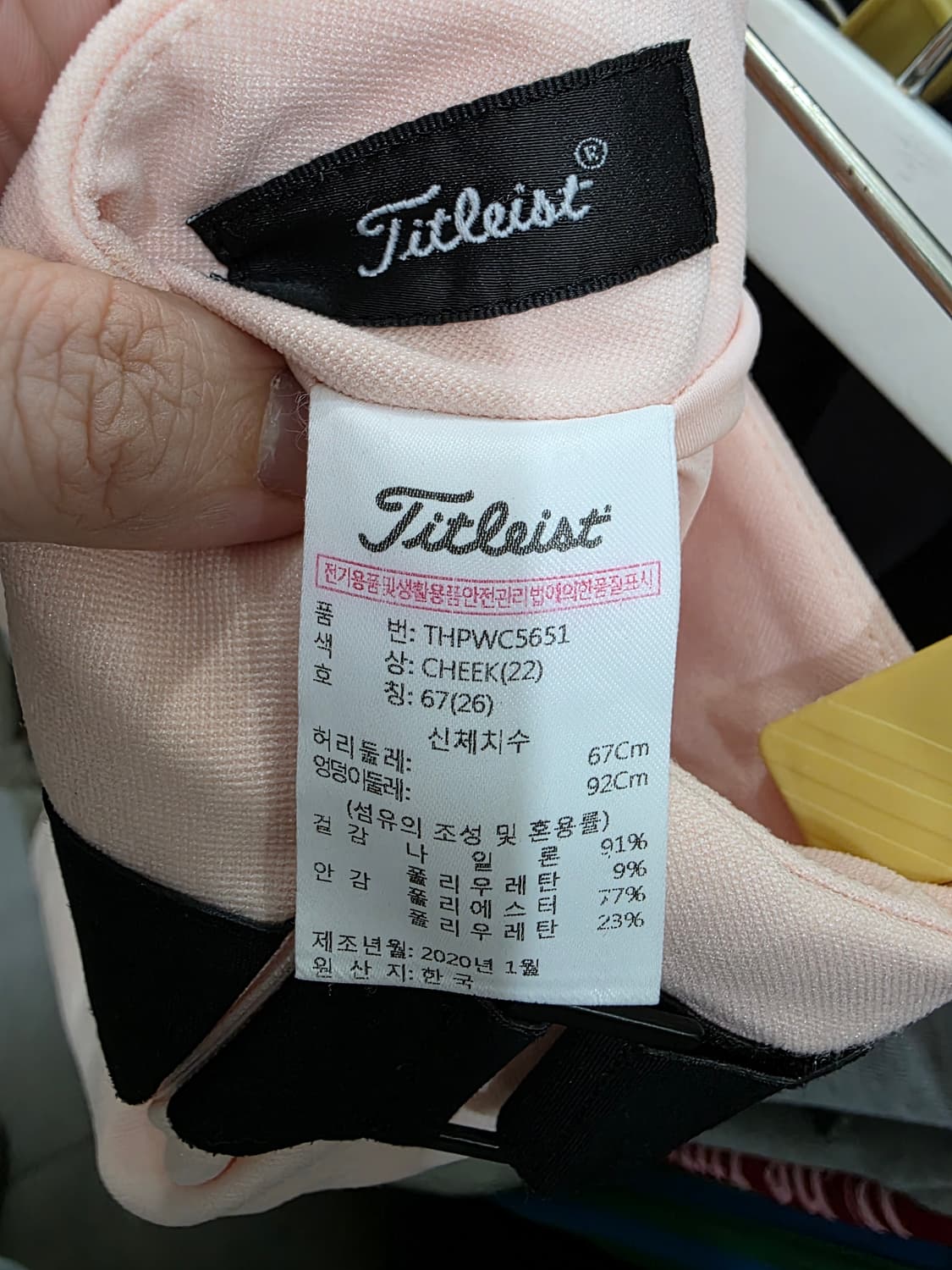 타이틀리스트 여성 골프 치마 상품이미지3
