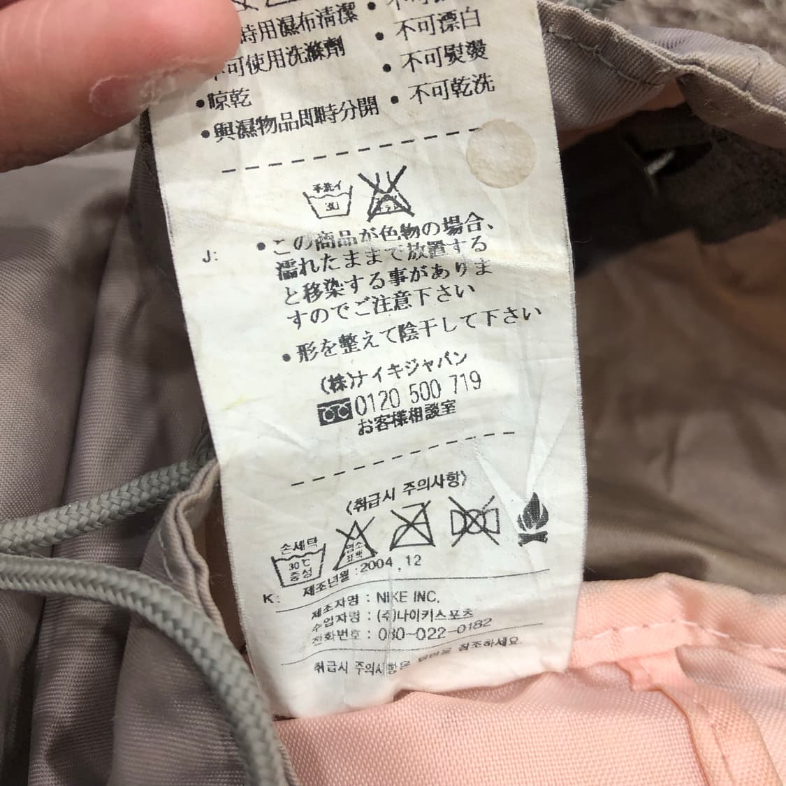 00s 나이키 빈티지 희귀 Y2k 나일론 복조리 백팩 상품이미지9