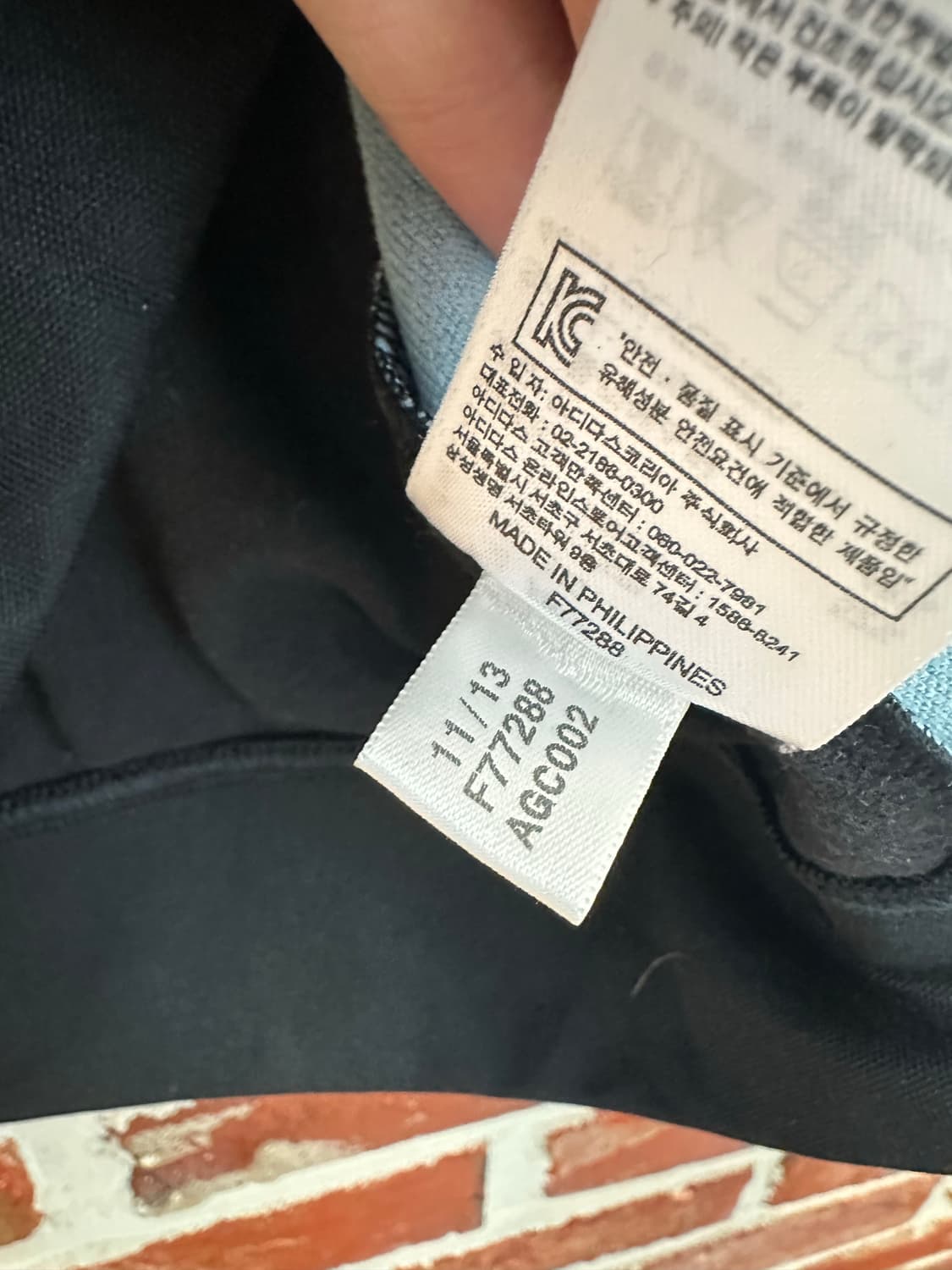 (110)아디다스 아르헨티나 져지 상품이미지8