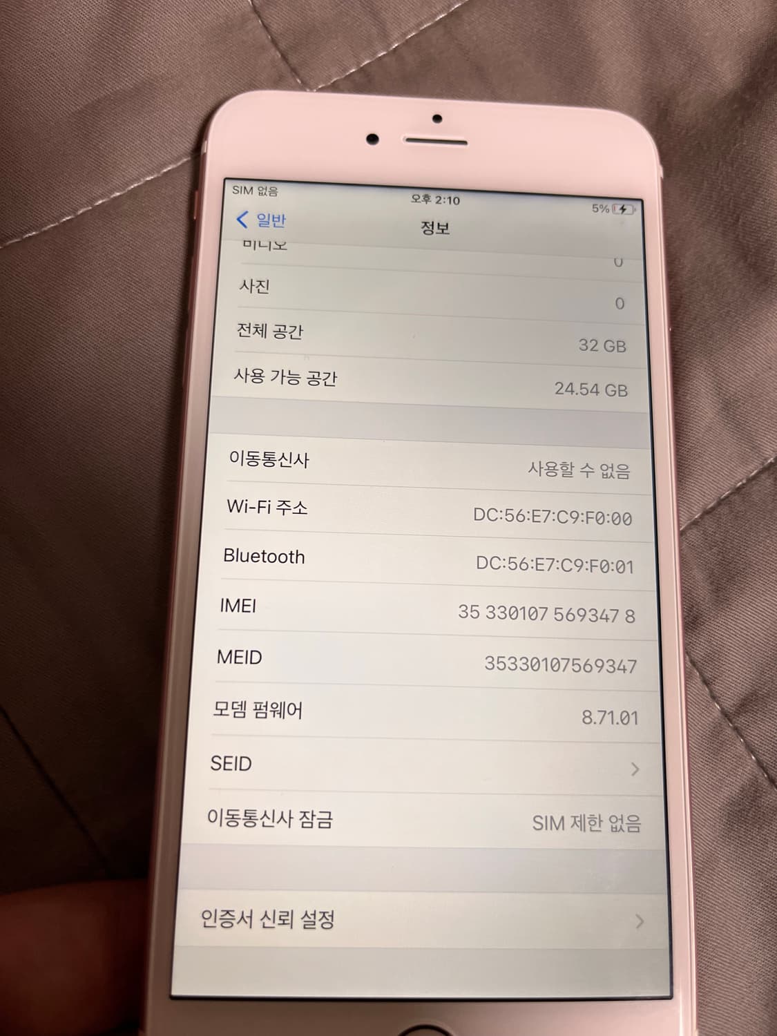아이폰6S+ 로즈골드 32GB 상품이미지3