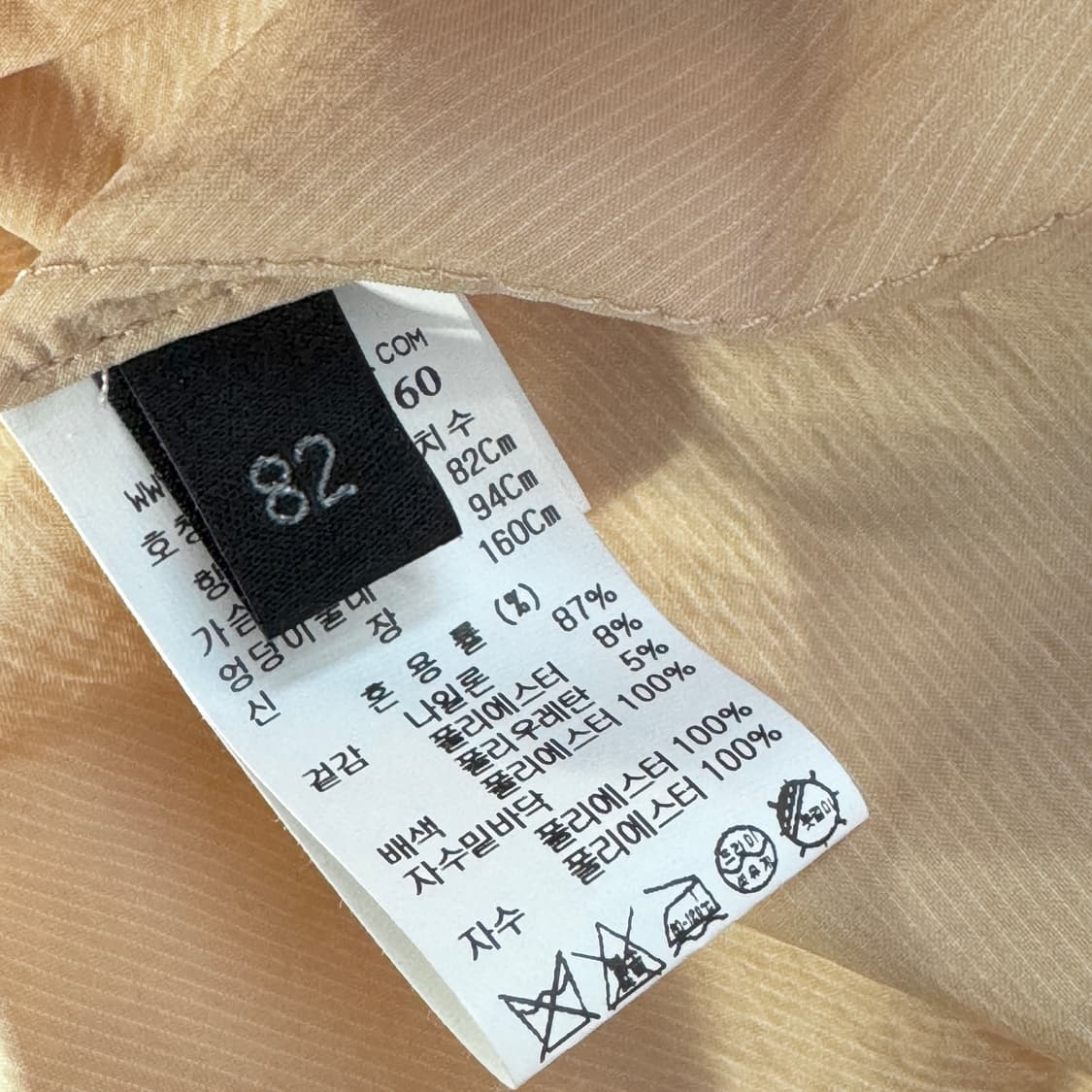 랑방컬렉션 로고 스트랩 셔링 집업 상품이미지5