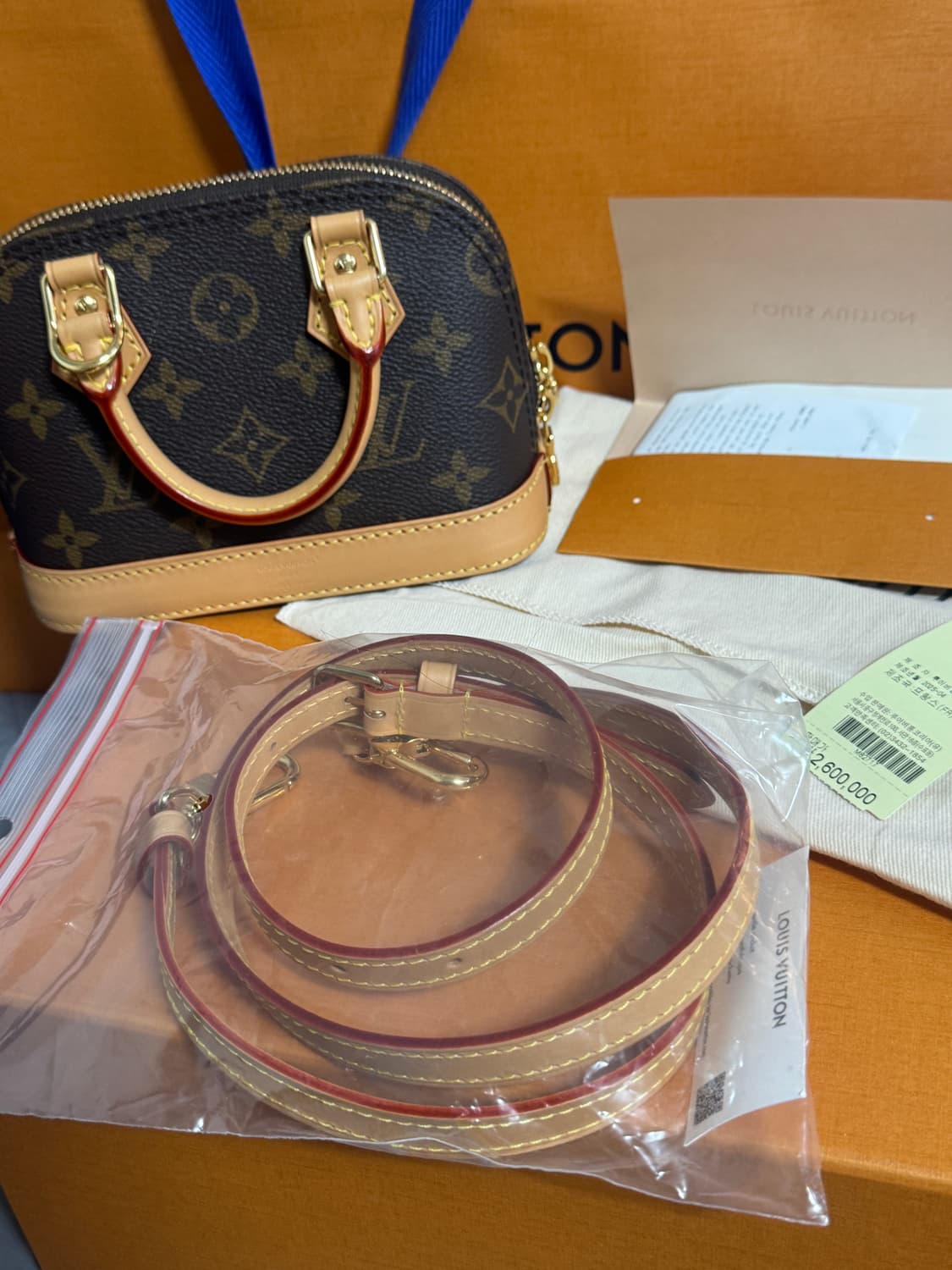 LV  나노 알마 상품이미지2