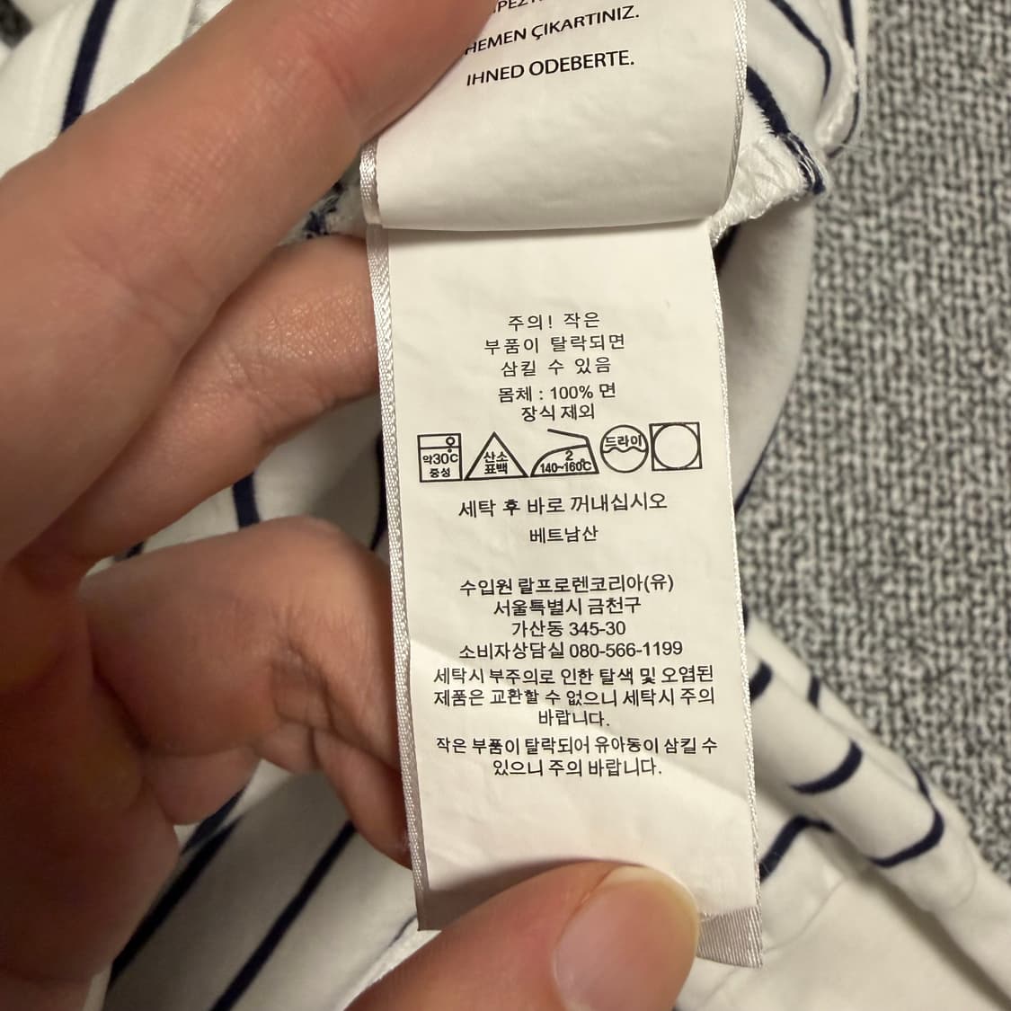 폴로 랄프로렌 스프라이트 롱슬리브 M 커스텀 슬림핏 긴팔 상품이미지5