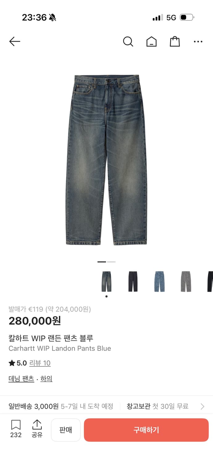 칼하트 wip 랜든 팬츠 블루 30 상품이미지1