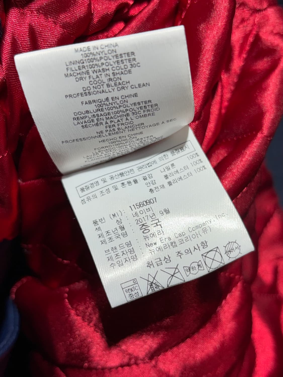 M NFL 빅로고 사틴 네이비 레드라인 바시티 상품이미지8