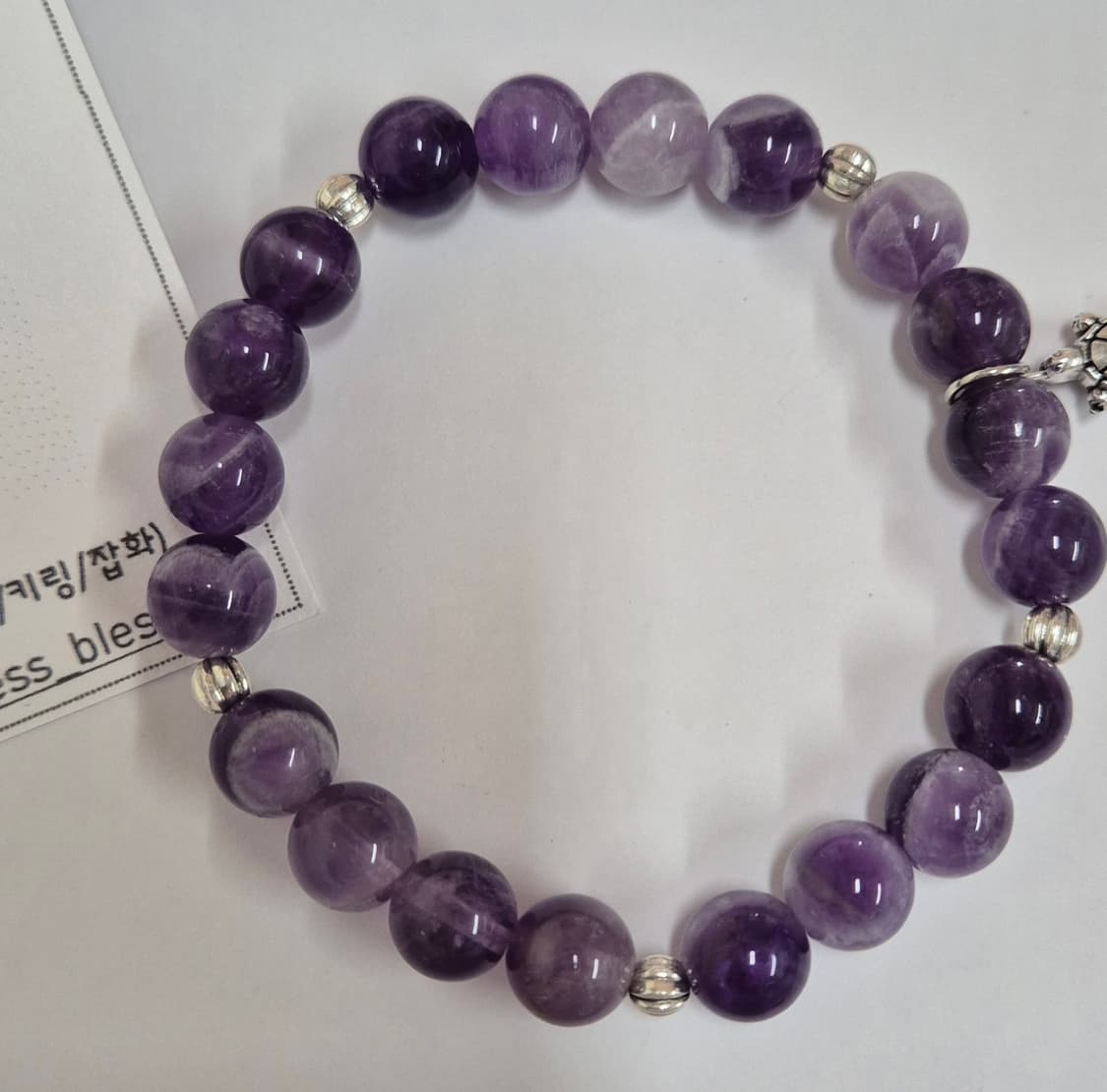 고급  쉐브론 자수정 원석 팔찌 (8mm) - 새상품  상품이미지6
