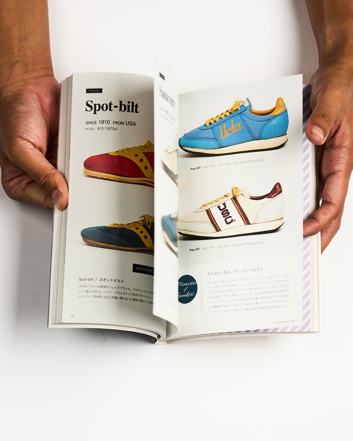 C급 스니커즈 컬렉션 - 빈티지 서적 상품이미지3