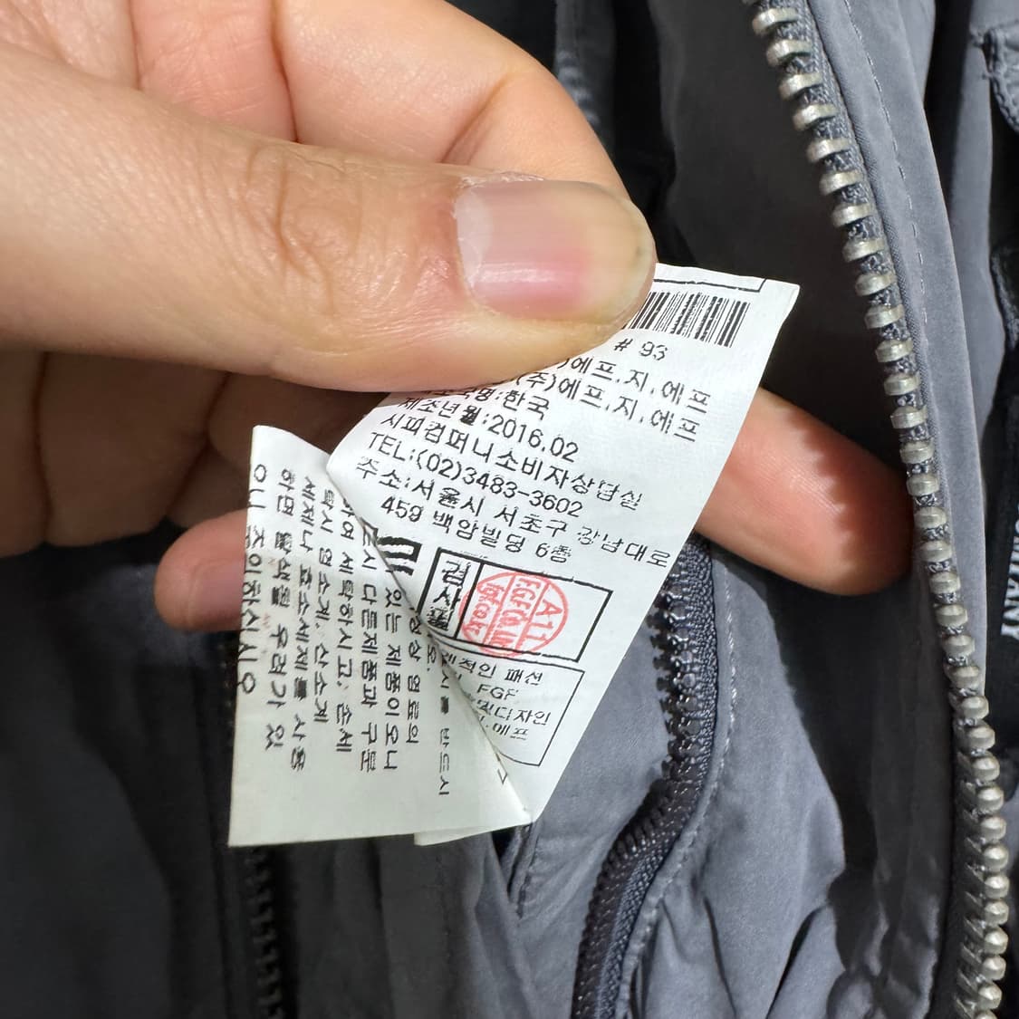 CP컴퍼니 자켓 상품이미지4