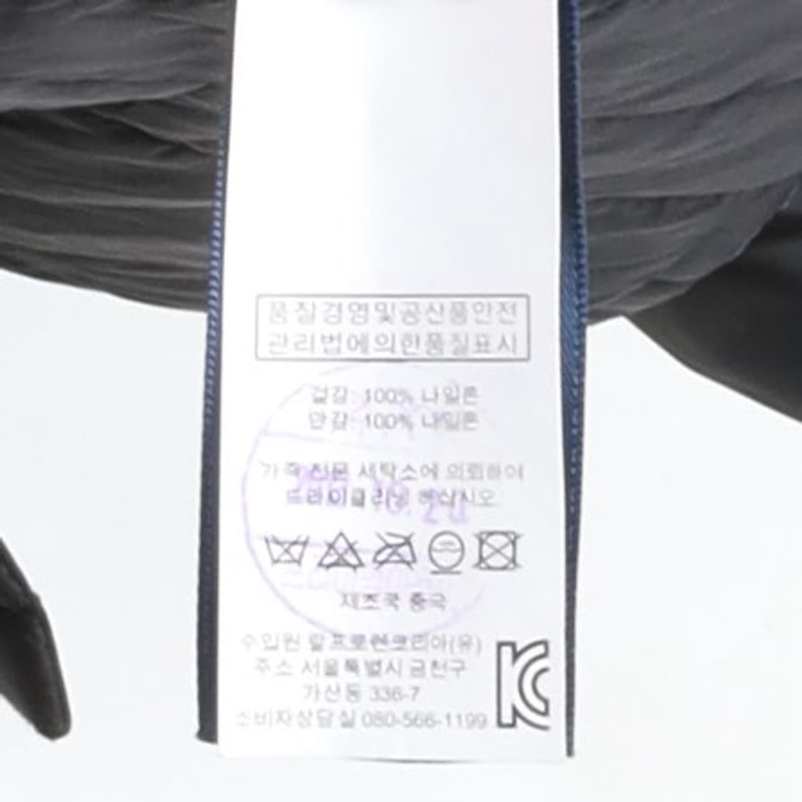 Polo Ralph Lauren Nylon Work Jacket 
 상품이미지8