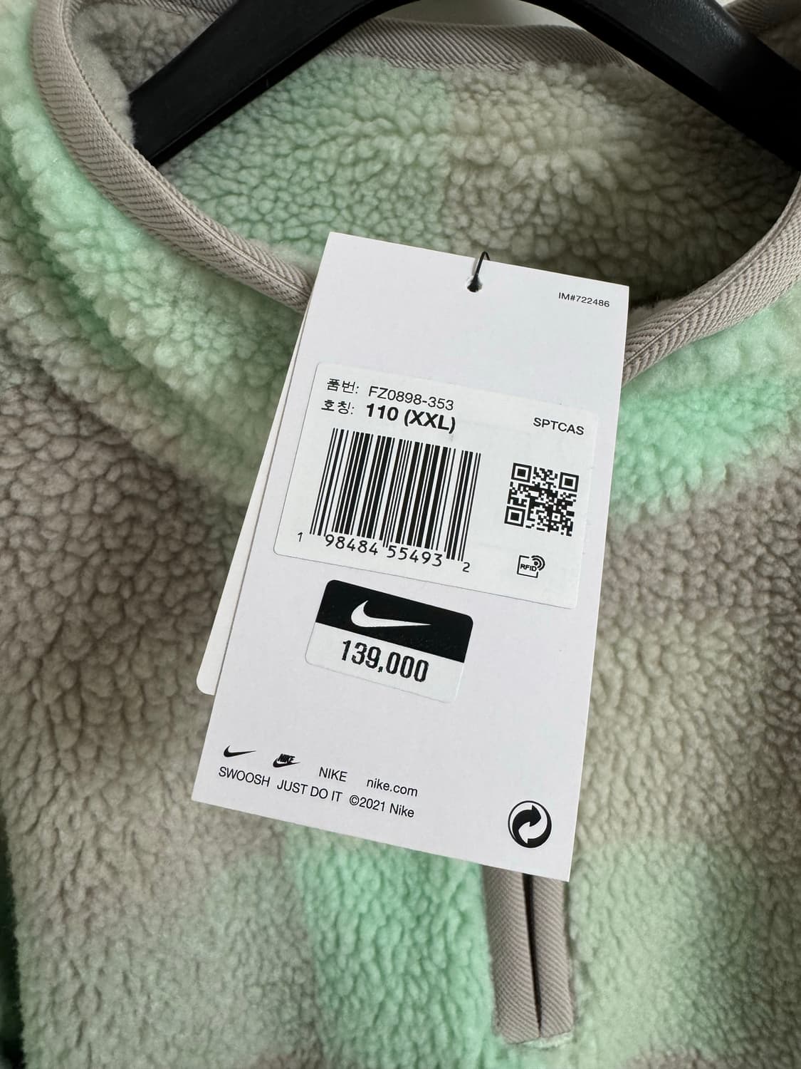 나이키 윈터라이즈드 하프집 XXL 상품이미지2