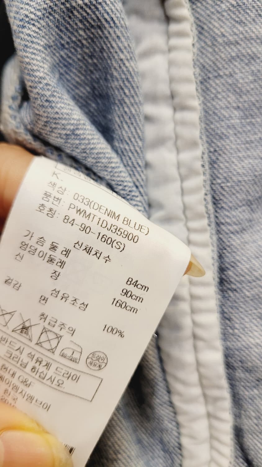 SJYP 레터링 데님자켓 상품이미지6