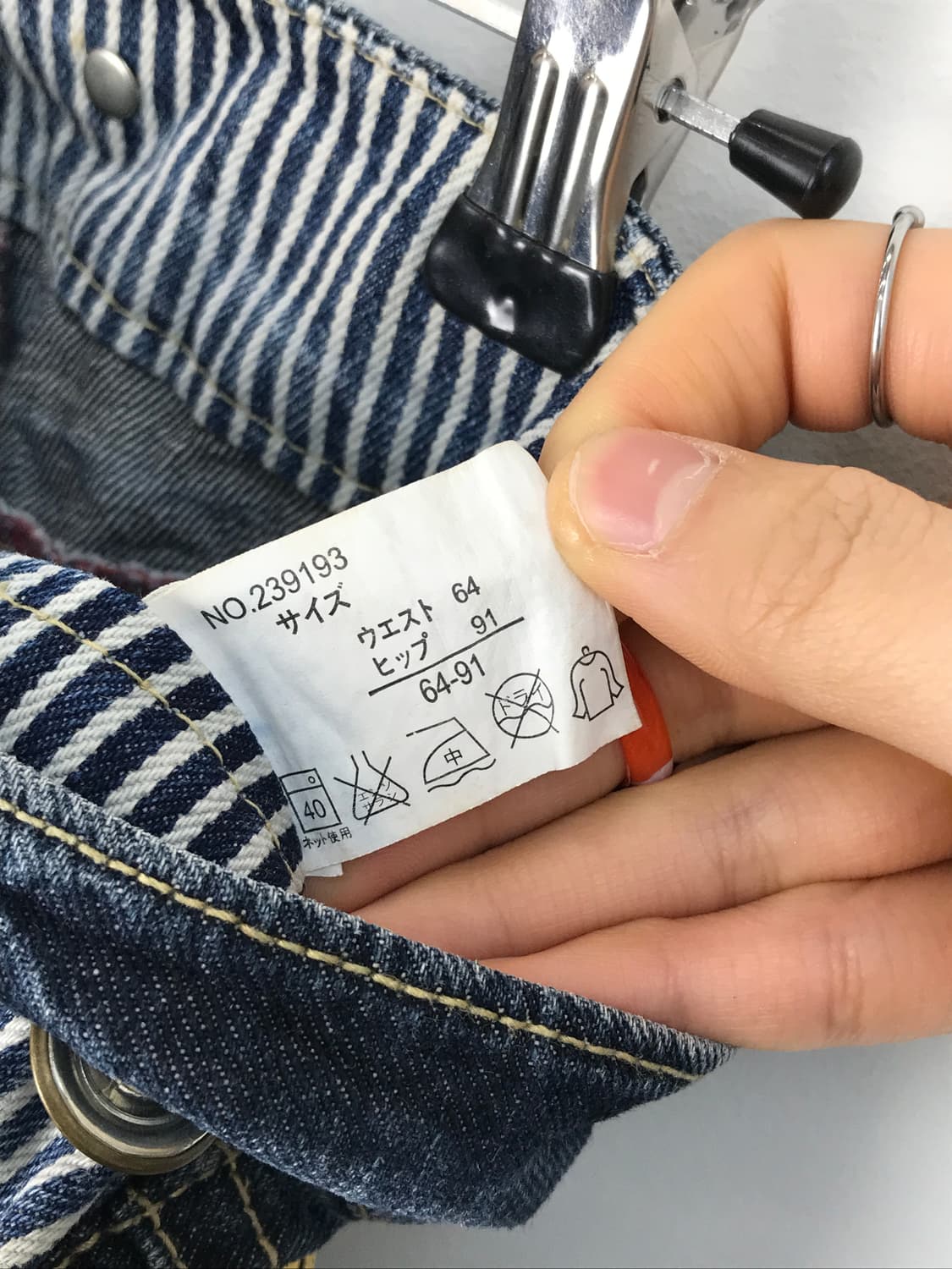 Jpn Y2K Patchwork Embroidered Pants 상품이미지9