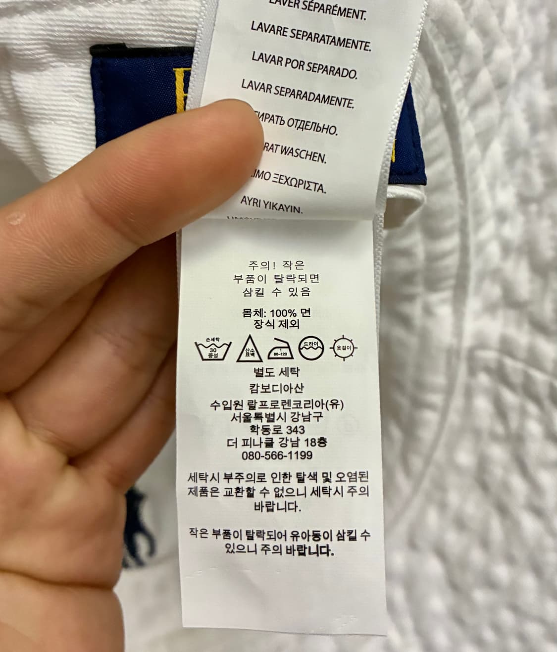 (S~M)POLO 폴로랄프로렌 화이트 버킷햇 벙거지모자 폴로모자 상품이미지9