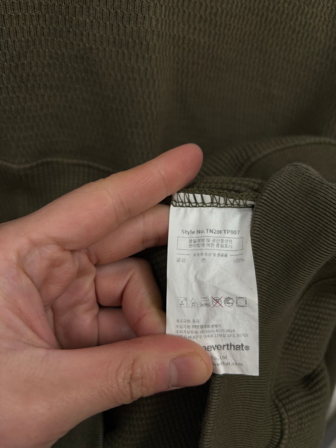 디스이즈네버댓 와플 맨투맨 상품이미지7