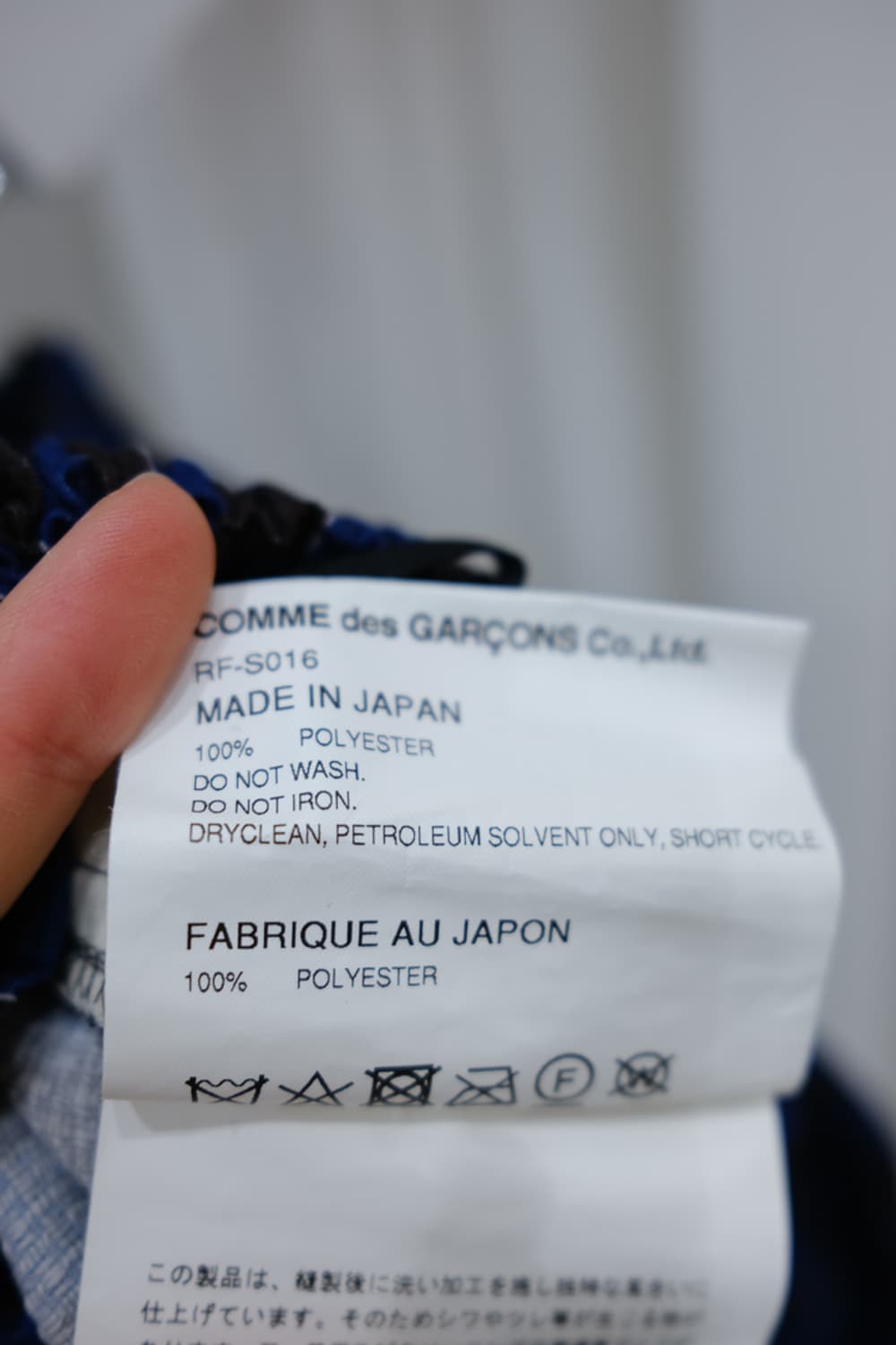 Comme des Garçons Comme des Garçons 상품이미지5