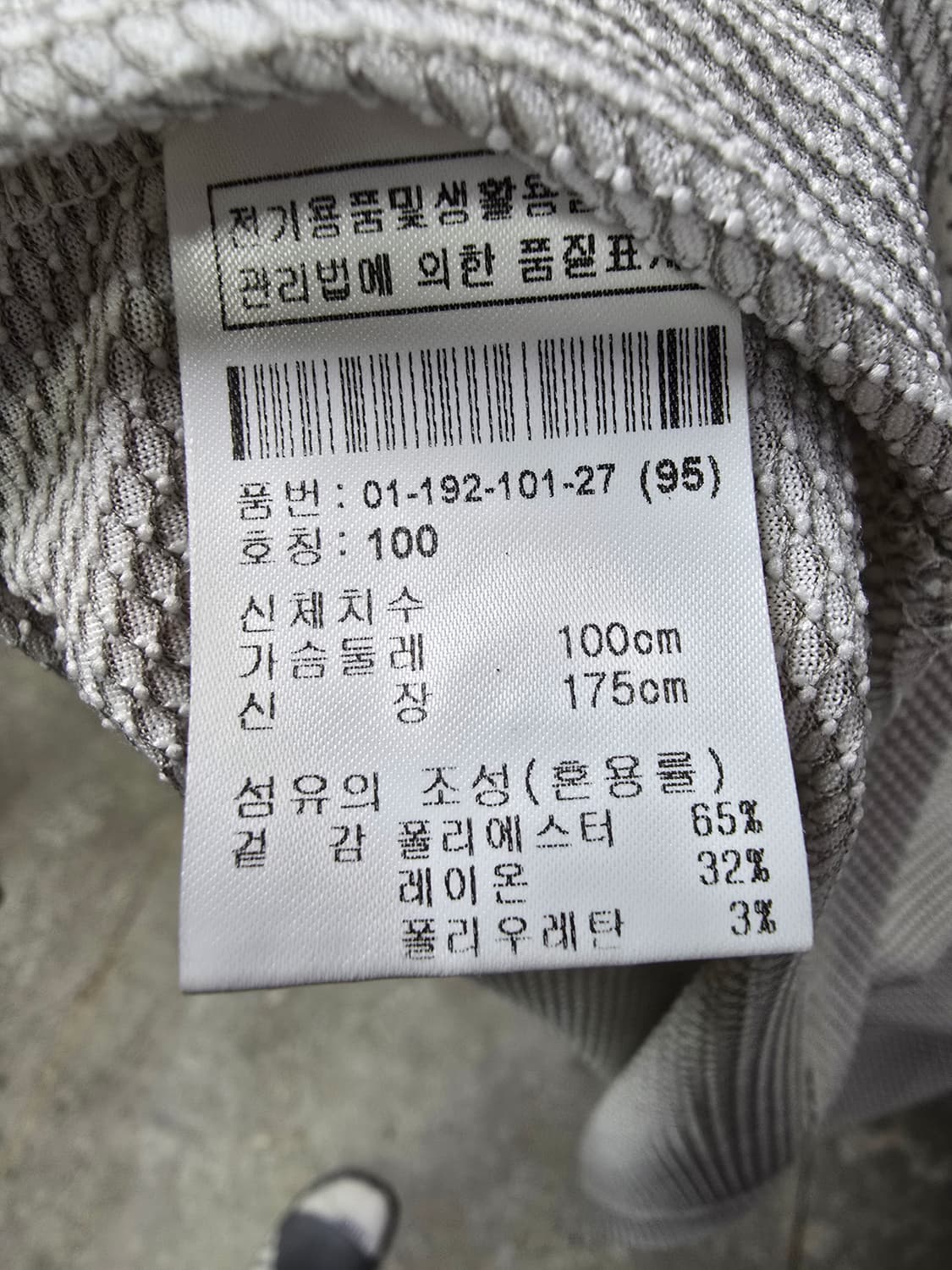 보그너 남성 반팔 골프 티셔츠 (1291) 상품이미지4