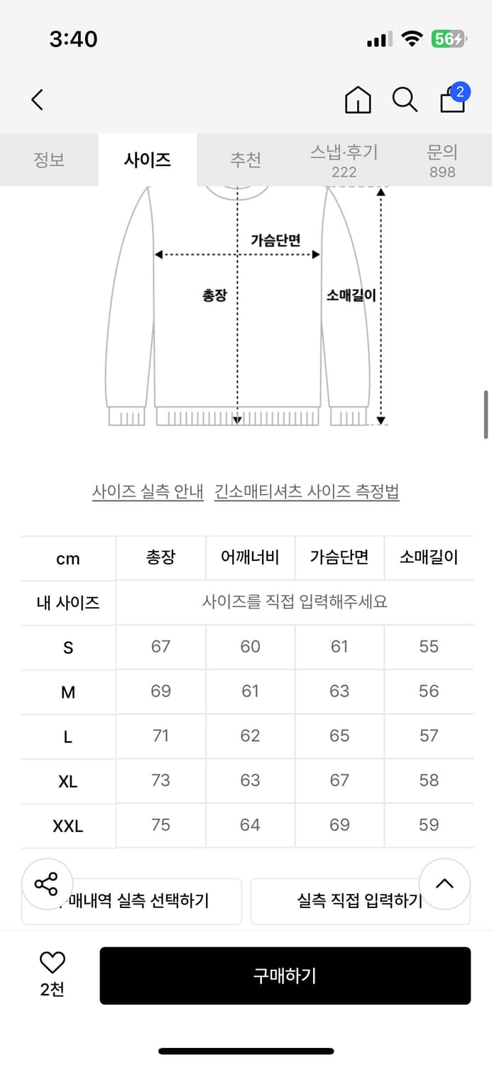소버먼트 피그먼트 후드집업 L 오크브라운 상품이미지6
