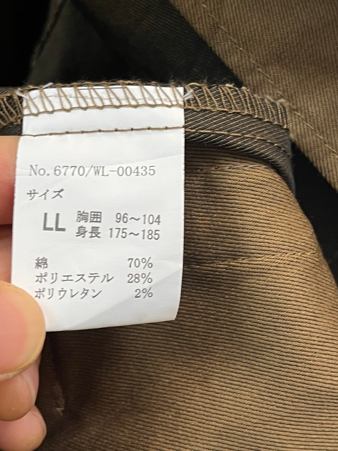 Forecast 브라운 워크 자켓 LL 상품이미지8