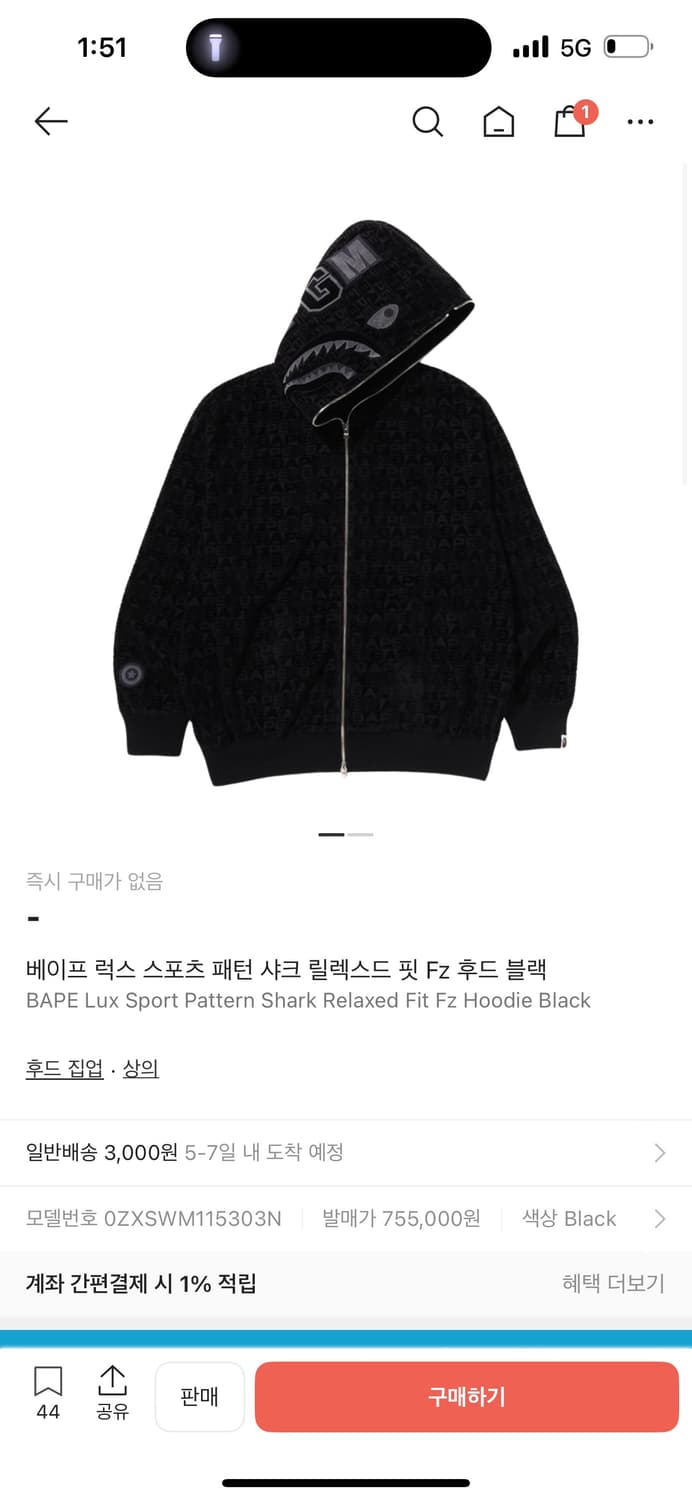 베이프 럭스패턴 샤크후드 블랙 상품이미지4