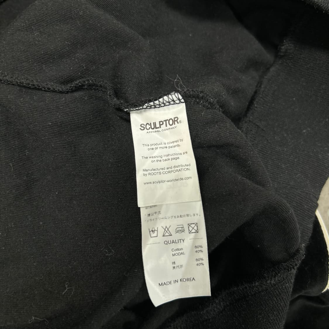 스컬프터 벨루어 벨벳 긴팔 져지[1595] 상품이미지8