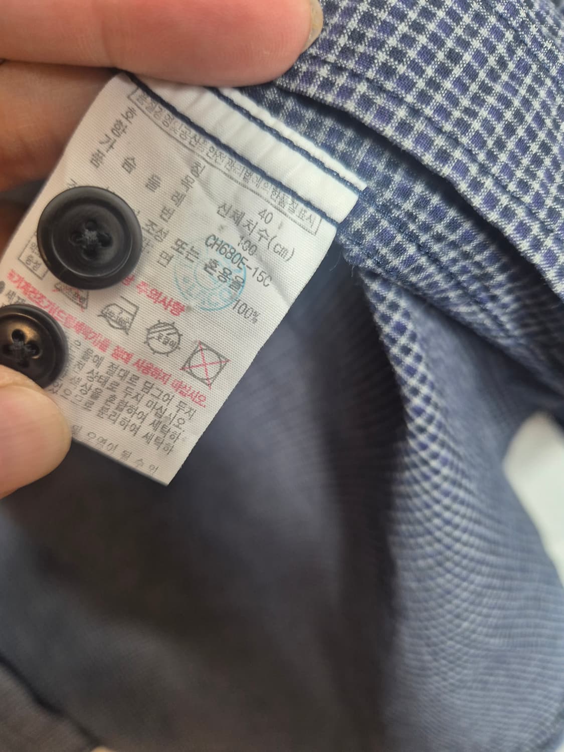 100 )라코스테 긴팔 셔츠 네이비 체크 40호 상품이미지6