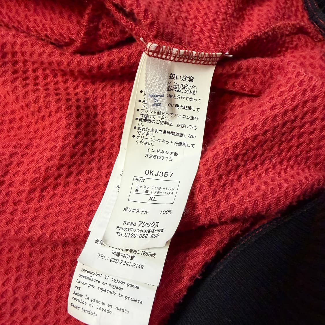 오니츠카 백 프린팅 타이거 져지 상품이미지4