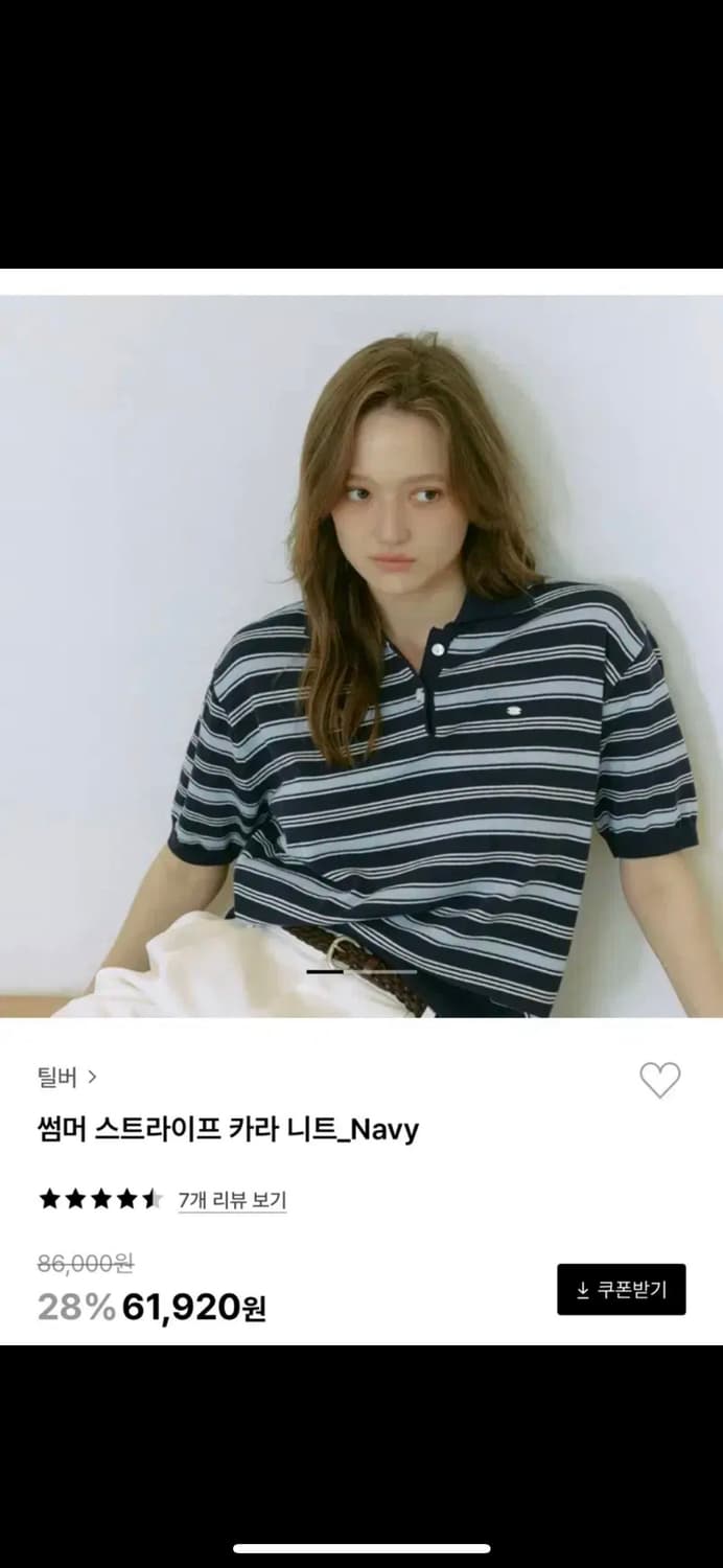 틸버 반팔 니트 네이비 free 상품이미지2