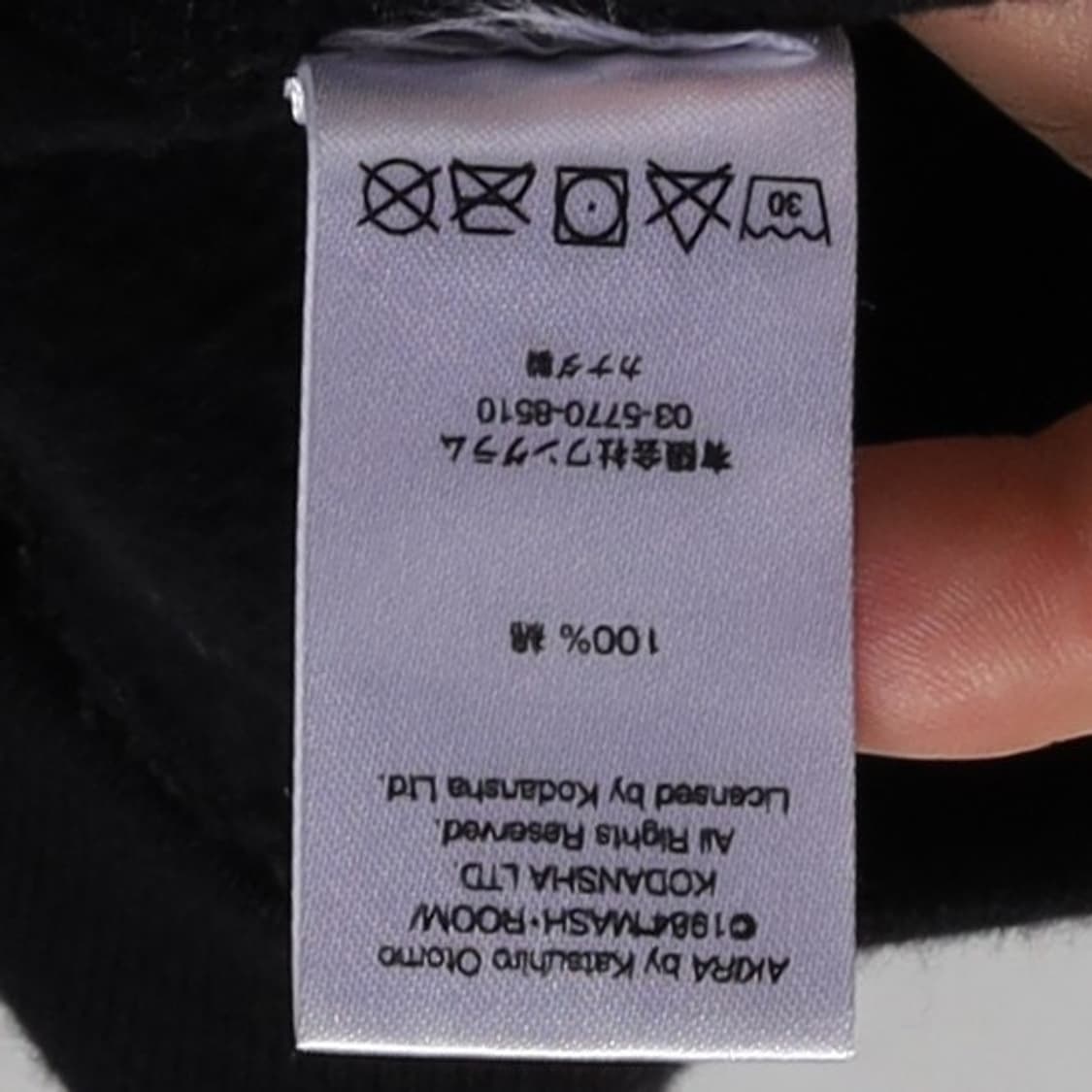 슈프림 Supreme x AKIRA 17FW Patches Hooded  상품이미지10