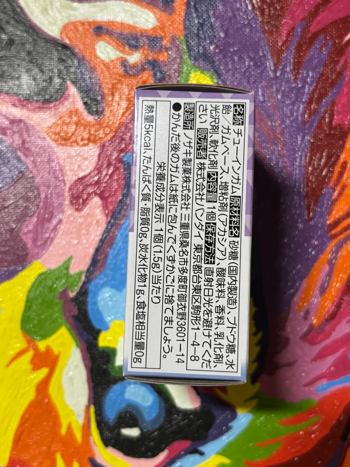 포켓몬스터 메가 뮤츠x 포켓몬 피규어 인테리어 소품 꾸미기용 포장용 상품이미지3