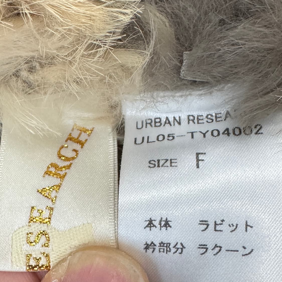 JPN 제팬 Y2K 퍼 코위찬 니트 베스트 상품이미지4