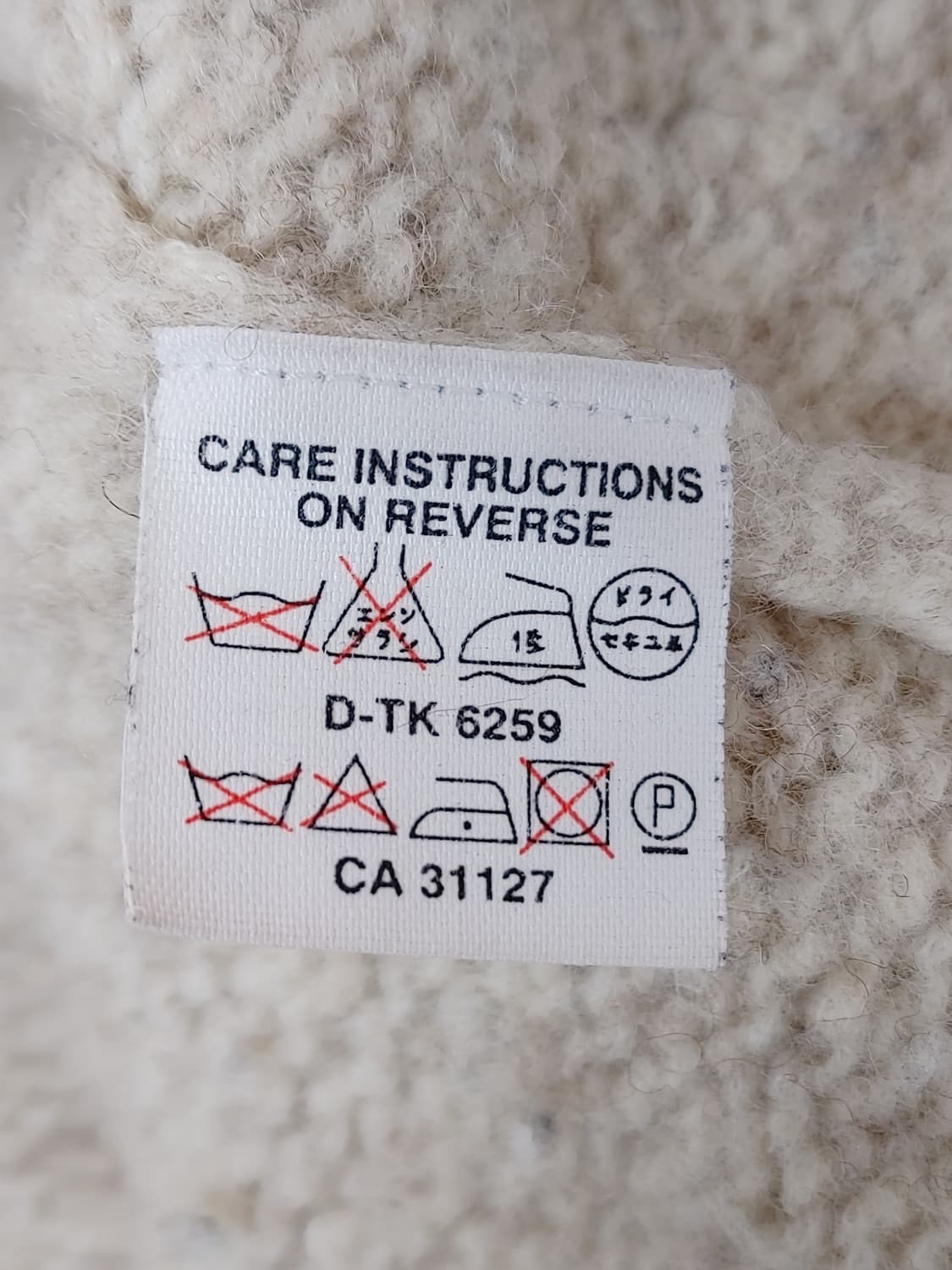 DKNY 디케이엔와이 라운드브이넥 스웨터 상품이미지6