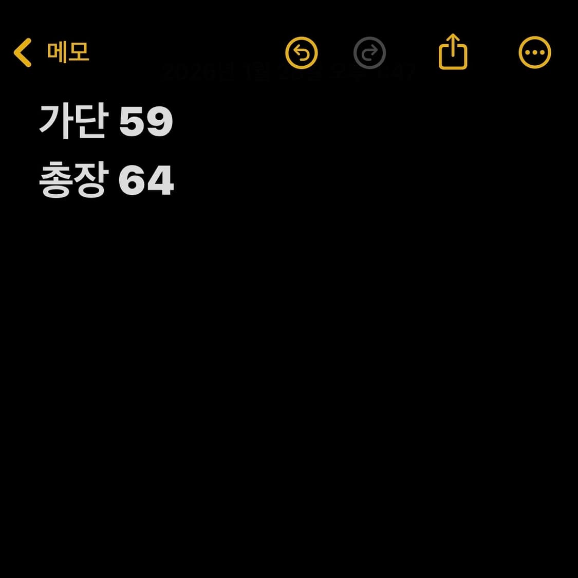 오클리 그레이 로고 맨투맨 상품이미지7