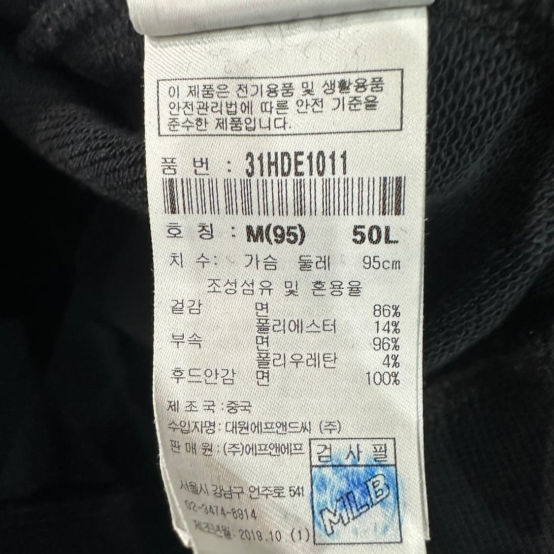 MLB 뉴욕양키스 후드티 100 상품이미지4