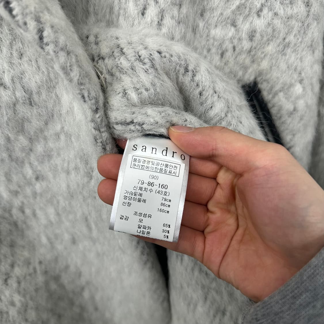 산드로 모 알파카 코트 상품이미지5